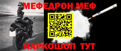 ALPHA PVP Беслан