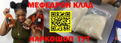 эйфоретик Аргун