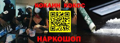 гидра Бийск