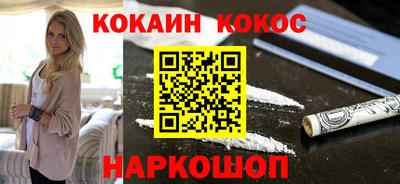 гидра Бийск