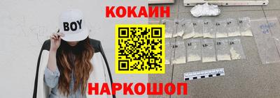 дживик Апшеронск