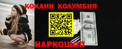 кокс Берёзовский
