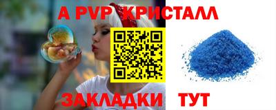 гидра Бийск