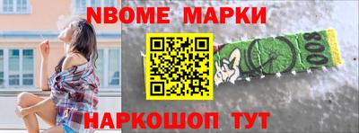 кокс Берёзовский