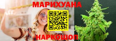 гидра Бийск