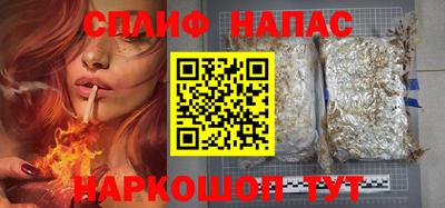 гидра Бийск