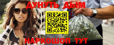 гидра Бийск