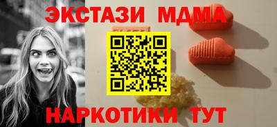 гидра Бийск