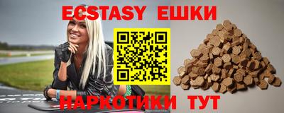 ALPHA PVP Беслан