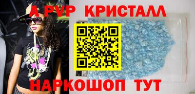 гидра Бийск