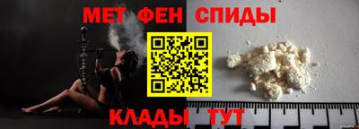 гидра Бийск