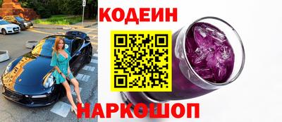 кокс Берёзовский