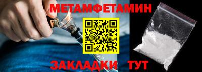 эйфоретик Аргун