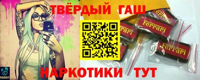 гидра Бийск