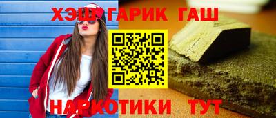 дживик Апшеронск