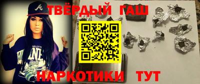 гидра Бийск