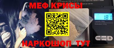 гидра Бийск