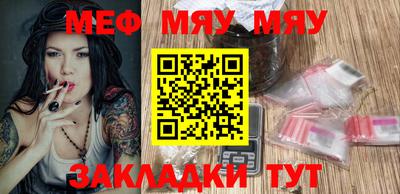 ALPHA PVP Беслан