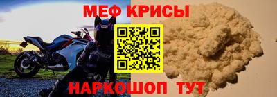 ALPHA PVP Беслан