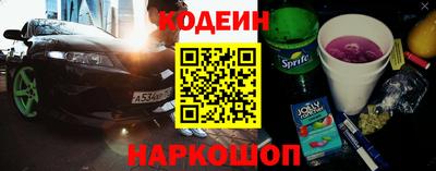 гидра Бийск