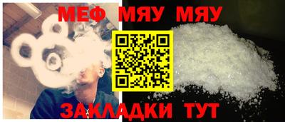 ALPHA PVP Беслан