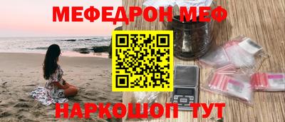 эйфоретик Аргун