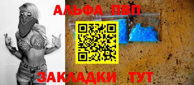 героин Апрелевка