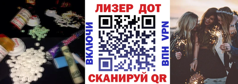 Лсд 25 экстази ecstasy  Челябинск 