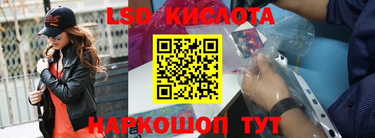 Челябинск  Лсд 25 экстази ecstasy  Вход с VPN  ОМГ ОМГ сайт  Лсд 25 экстази ecstasy  ЛСД экстази 