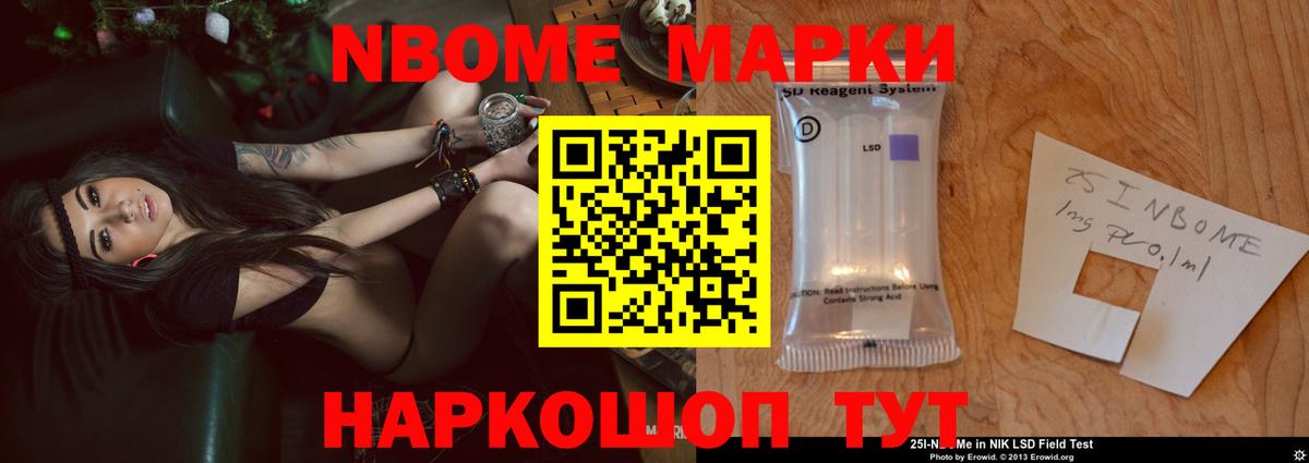 ЛСД экстази  мега ТОР  ЛСД экстази кислота  Лсд 25 экстази ecstasy  Челябинск 