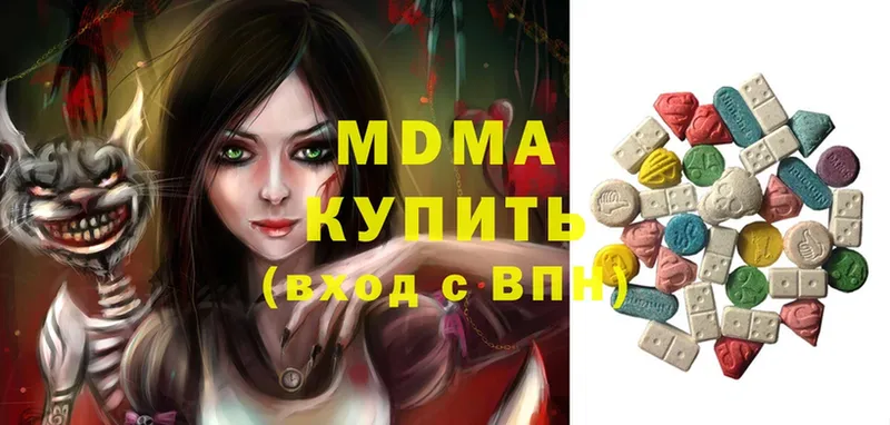 купить наркотики сайты  Челябинск  MDMA молли 