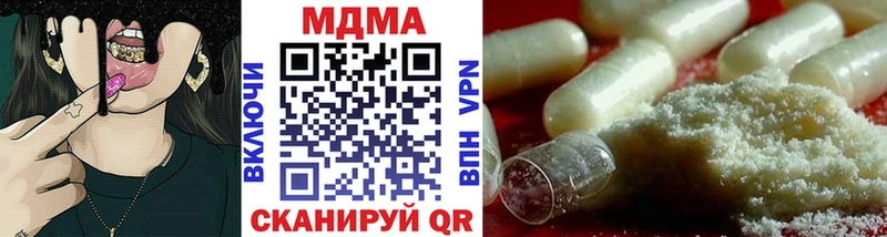 купить наркотик  Челябинск  MDMA молли 
