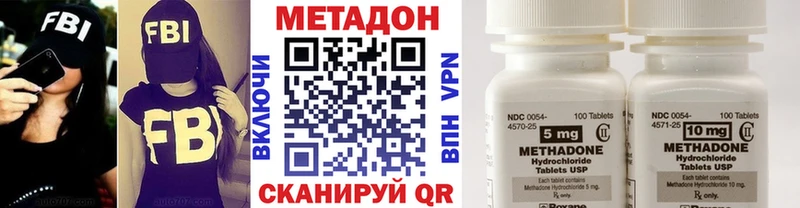 даркнет наркотические препараты  купить наркотики цена  Челябинск  МЕТАДОН кристалл 