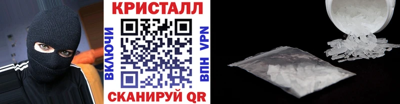 Первитин пудра  сколько стоит  Челябинск 