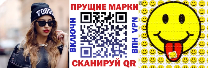Марки NBOMe 1,5мг где продают наркотики Челябинск