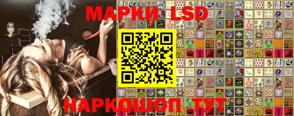 Марки N-bome 1,5мг Челябинск