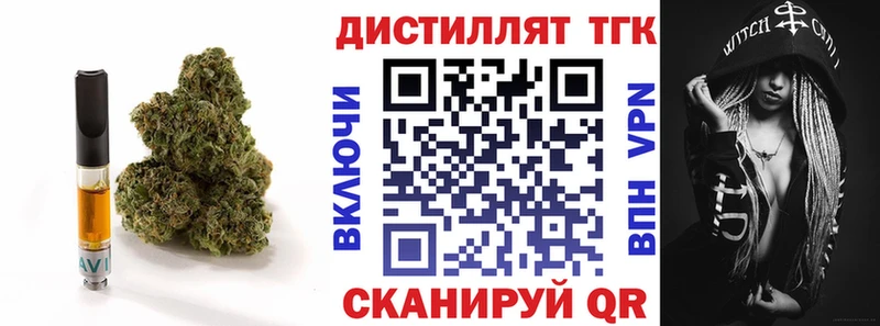ТГК жижа  купить   Челябинск 