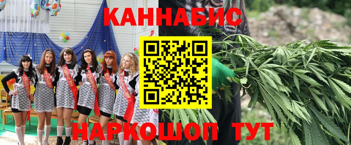 МАРИХУАНА Amnesia  Бошки Шишки VHQ  Вход с VPN  Бошки Шишки семена  Челябинск 