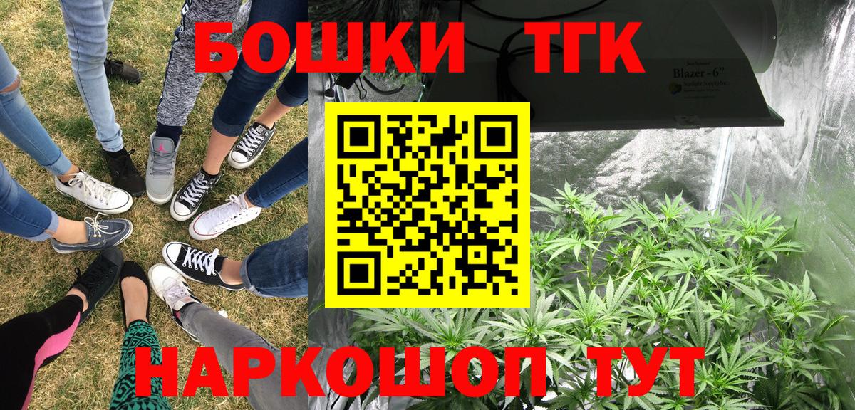 Марихуана MAZAR  Канабис OG Kush  Челябинск  Бошки Шишки LSD WEED  Конопля тримм 